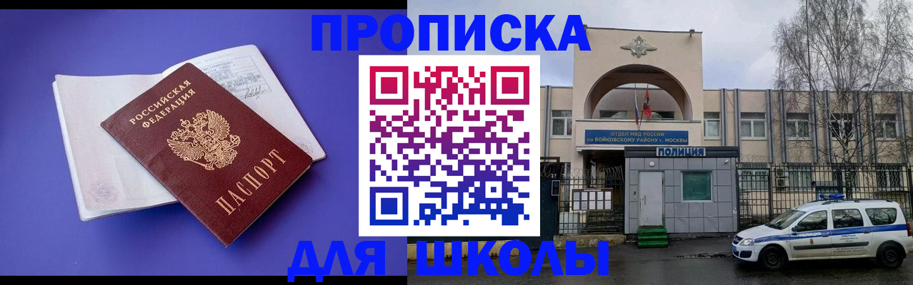 найти адрес прописки в Вытегре